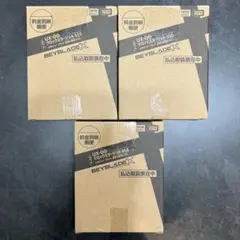 ベイブレードX クロックミラージュ4-55S メタルコートブラック コロコロ限定