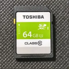 TOSHIBA 64GB SDXCメモリーカード