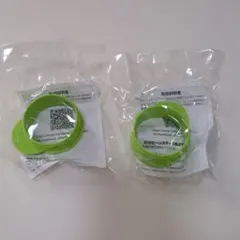 すこやか　アタッチメント　２個セット