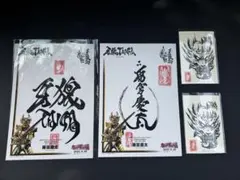 2025年最新】雨宮慶太の人気アイテム - メルカリ