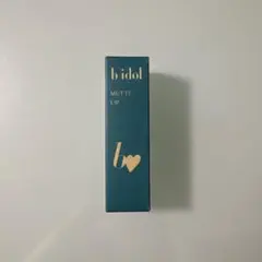 bidol むっちリップR 101 こあくまカシス 新品のサムネイル