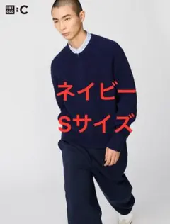 ユニクロ C uniqlo C クルーネックフルジップカーディガン ネイビー