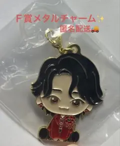 Mrs GREEN APPLE 1番くじ Ｆ賞メタルチャーム