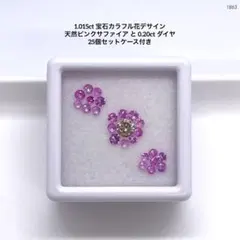 2026年最新】ピンクダイヤルースの人気アイテム - メルカリ