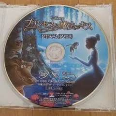 2026年最新】ディズニープリンセス dvdの人気アイテム - メルカリ
