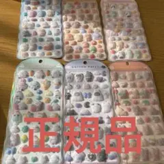 コットンパフィーシール 動物