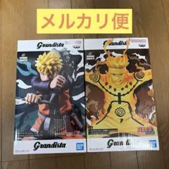Grandista ナルト-疾風伝 うずまきナルト フィギュア 2種セット