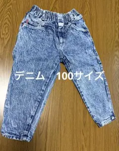 デニム 100