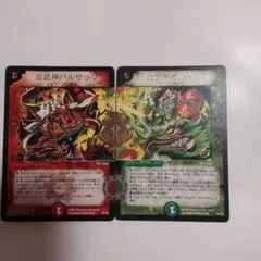炎武神バルザック 地武神オルメガン デュエルマスターズカード　プロモ　2枚セット