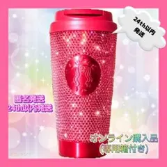 浜崎あゆみ 2024ASIA TOURタンブラー新品未使用 - メルカリ
