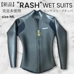 RASHのウェットスーツ 波乗りジャパンのバックアップサポートメーカー