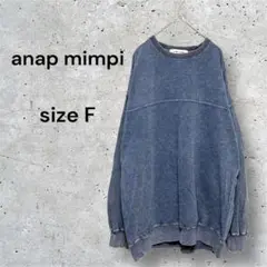 anap mimpi アナップミンピ トレーナー スウェット プルオーバー