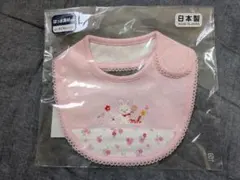日本製 ミキハウス　スタイ　新品