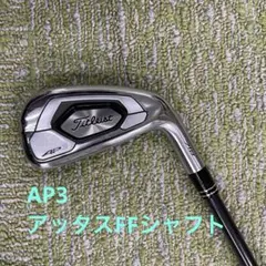 タイトリスト718AP3 6番単体 ユーティリティ代わりに！ - メルカリ