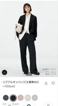 GU リブプルオンパンツ ブラック M