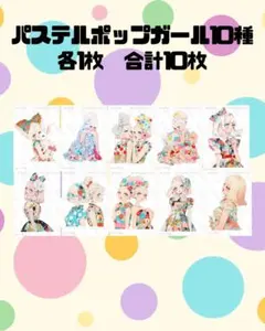 2026年最新】unichocoの人気アイテム - メルカリ
