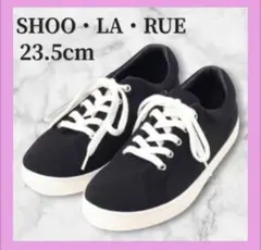 SHOO・LA・RUE ⭐️ ハトメニット スニーカー 23.5cm ブラックのサムネイル