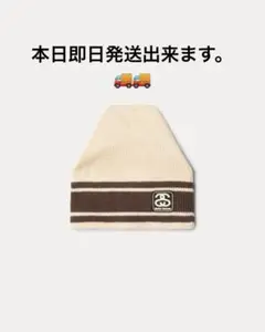 stussy ニット帽