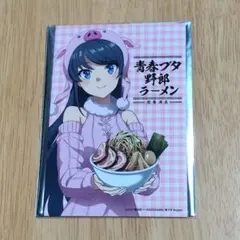 【最終値下げ】　青春ブタ野郎　麻衣　ピンク　ポストカード　青ブタ　野郎ラーメン