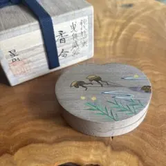 河井寛次郎　真作　双花文陶筥　鑑定済み　共箱　極美品　販売価格以下！ 河井寛次郎 真作 双花文陶筥 鑑定済み 共箱 極美品 販売価格以下