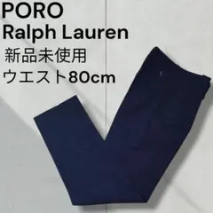 【新品未使用】ポロ ラルフローレン　ネイビー　スラックス　サイズ80のサムネイル