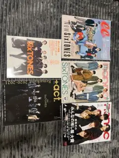 SixTONES 雑誌 5冊セット まとめ売り