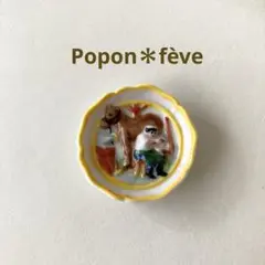 飾り絵皿のフェーヴ④装蹄師　　フランス雑貨　ミニチュア　陶器