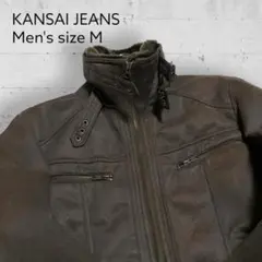 【良品】KANSAI JEANS　襟ボア付きフェイクスウェードジャケット