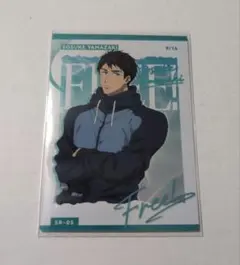 Free! 中国限定 収蔵カード SR-05 山崎宗介