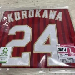 2026年最新】黒川史陽ユニフォームの人気アイテム - メルカリ