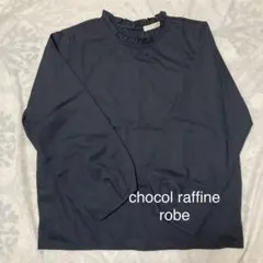 chocol raffine robe フリルネック ダークネイビー 最終価格