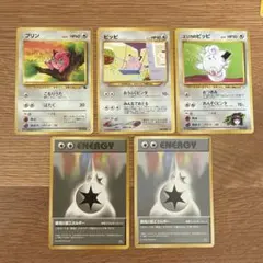 旧裏 ポケモンカード プリン ピッピ 4枚セット - メルカリ