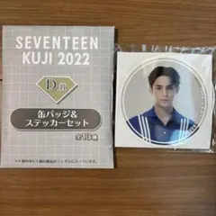 2025年最新】SEVENTEEN ミンギュ 缶バッジの人気アイテム - メルカリ