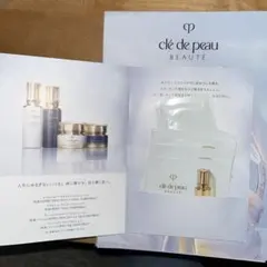 クレドポーボーテ スキンケアトライアルセット