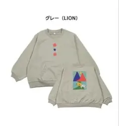 ぺこた様 リクエスト 2点 まとめ商品