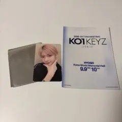 KO1KEYZ FC特典 トレカ 矢田佳暉
