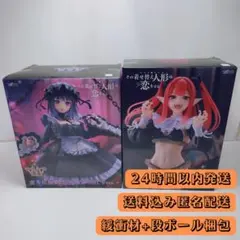 その着せ替え人形は恋をする 喜多川海夢 黒江雫 リズ フィギュア セット 未開封