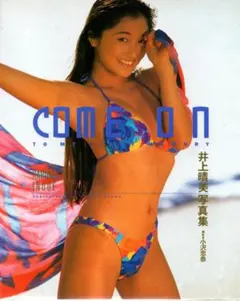 マー坊様 リクエスト 2点 まとめ商品