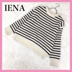 美品✨イエナ sese ボーダークルーネックニットプルオーバー ウール 38