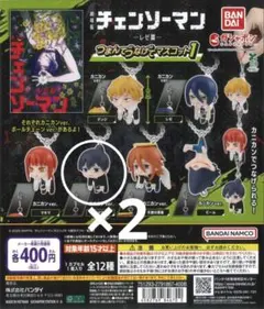 とと様 リクエスト 2点 まとめ商品