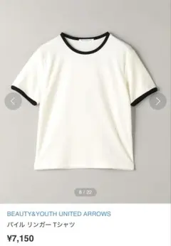 BEAUTY&YOUTH パイル リンガーTシャツ