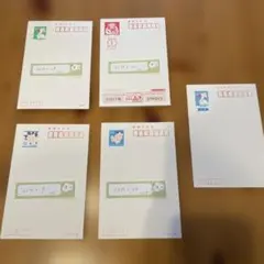 2026年最新】62円ハガキの人気アイテム - メルカリ