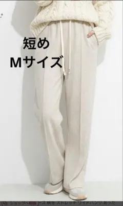 ダークエンジェル 短め