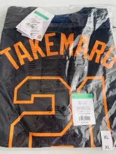 新品☆2026読売ジャイアンツNIKEブラック【山﨑伊織選手】背番号T