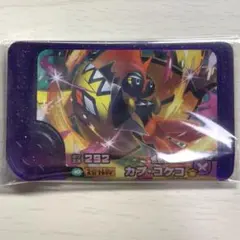 Item thumbnail for item 0f065347-a29e-47f1-b851-2dbc0c2c9c18