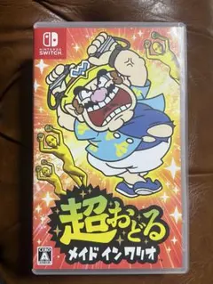 超おどるメイドインワリオ Switch