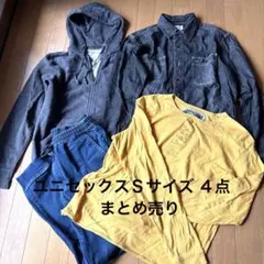 【ユニセックス Sサイズ 4点】GAP・人気ブランド まとめ売り おまけ付き