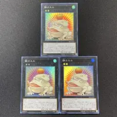 遊戯王 泰亜版 アジア 英語版 餅カエル プリズマ - メルカリ
