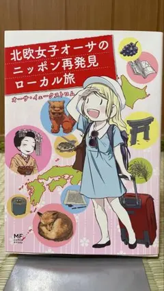 Item thumbnail for item 153a2c40-3814-49ff-97a7-856dd5a3510f