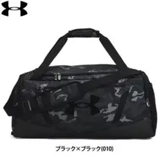 新品 UA アンディナイアブル5.0 ダッフルバッグ M 58L 黒 迷彩 カモのサムネイル